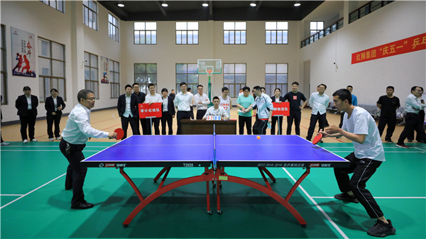 紅獅集團總部舉辦“慶五一”乒乓球團體比賽